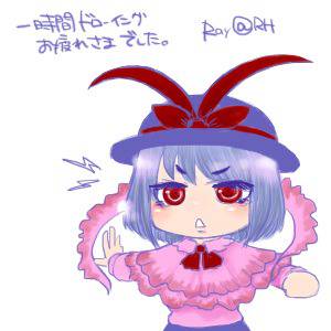 衣玖さん