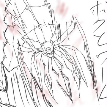 ボクとワーム　第二ワーム