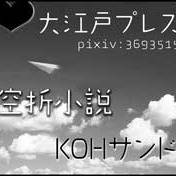 ポジネガちゃん　サークルカット