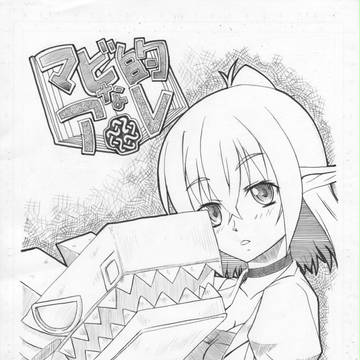 マビケット新刊