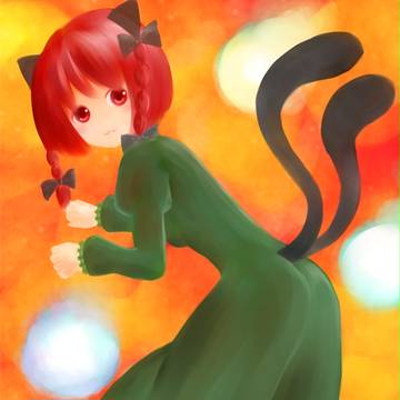 にゃーん