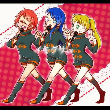 ポップでキュートで