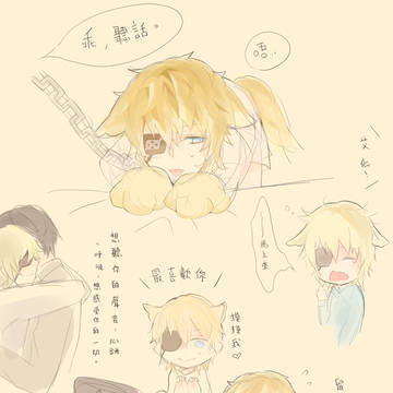 眼鏡犬