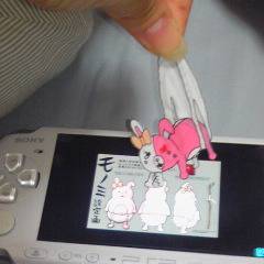 捕まえた！