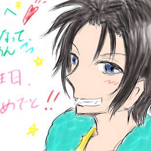 誕生日ぃぃぃぃ!!