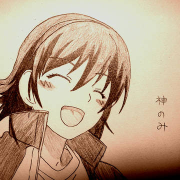 【神のみ】　歩美（2）