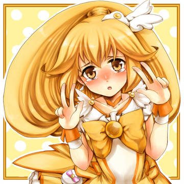 キュアピース！