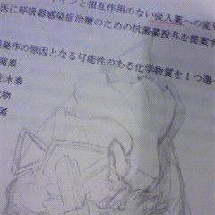 輪廻の隙間