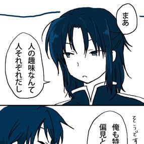 【picdia】そんなに気にしなくてもとは思うけど【交流】