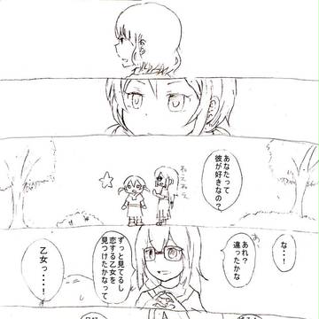 18話後の妄想