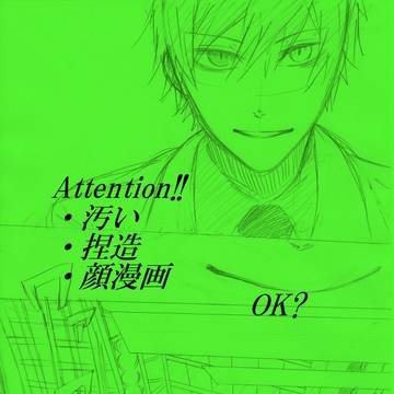 勝利を教えてやる