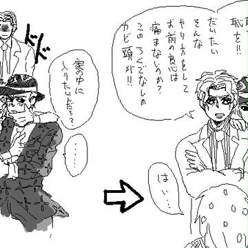 吉良さんが受けてる感じの絵
