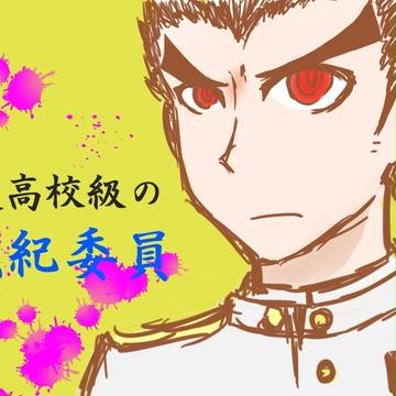 きよたーん