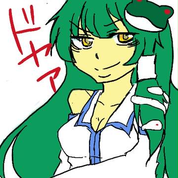 ドヤ顔早苗さん。