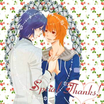 ありがとうございました！
