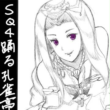 お早いお帰りを。