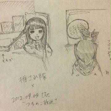 推され隊×”つちのこ放送”