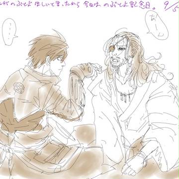 あなたが信豊を欲しいと言ったから　今日はのぶとよ記念日