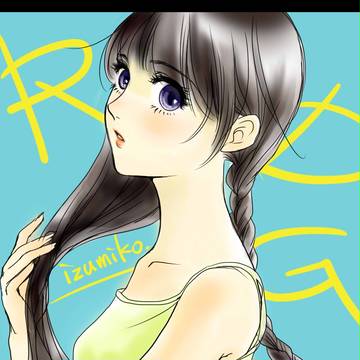 いずみこ。