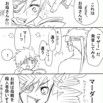 アホの子