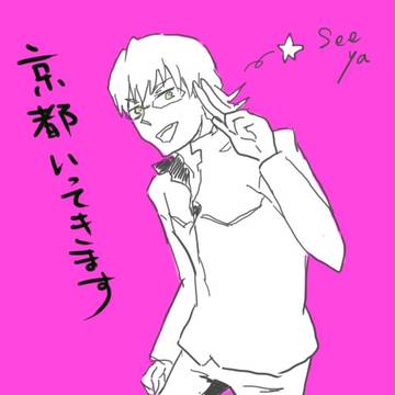 そうだ、京都に行こう