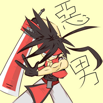 そる