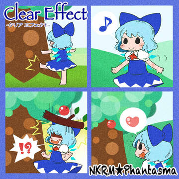 ヌカルミ☆ファンタズマ様用CDジャケット
