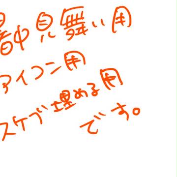 暑中見舞い用とか