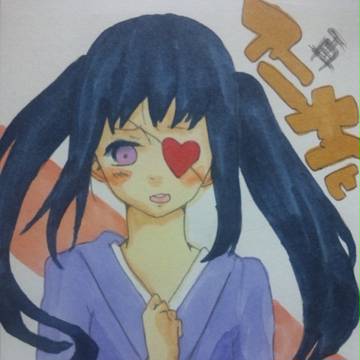 おめっとさん
