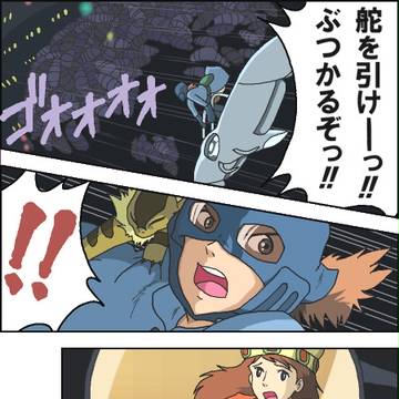「積荷を燃やして―― …絶対。」