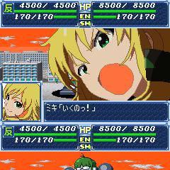 IMR-765-N リッチェーン