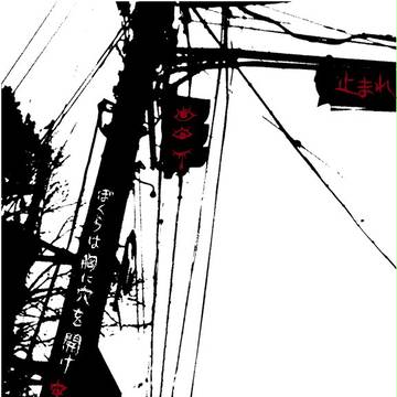 信号機