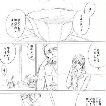Knockin' on Heaven's Door 07
