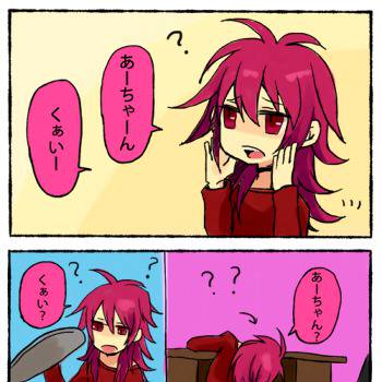 かっくっれんっぼ