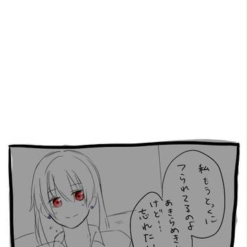 ギャリイヴにしたいメアリーさん2