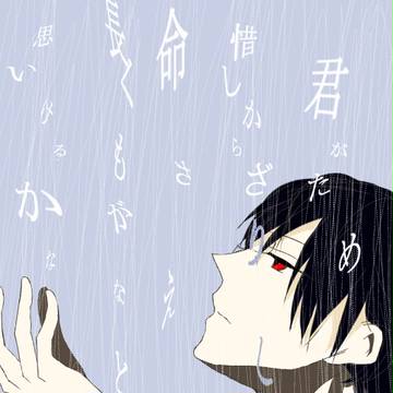 菊の節句【ヘタリア】