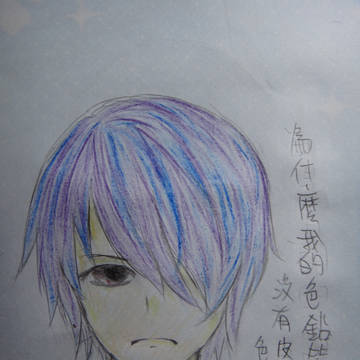 JUST