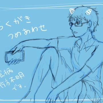 らくがきですが３