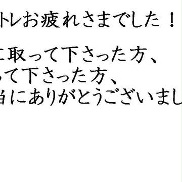 こみトレお疲れ様でした！