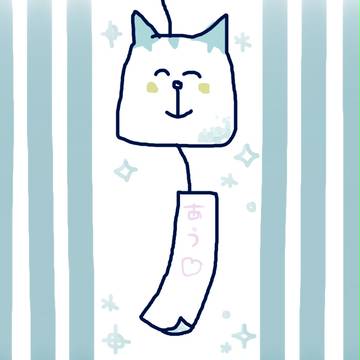 チリンチリーーーーンｗｗｗｗ