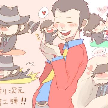 手乗り次元。第2弾!!