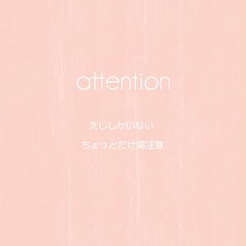 ろぐ