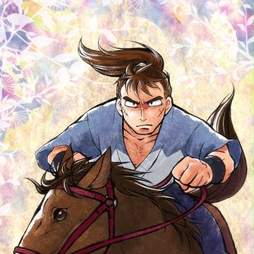 駆ける!