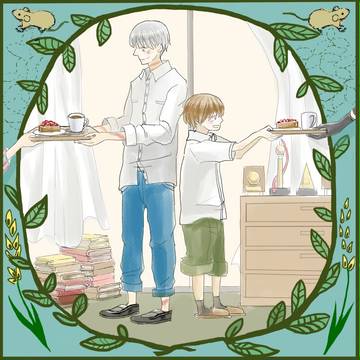 あの日の君 と まだ見ぬ君に