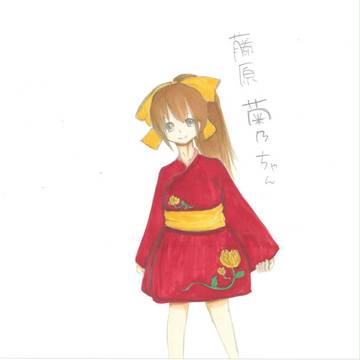 藤原菊乃。