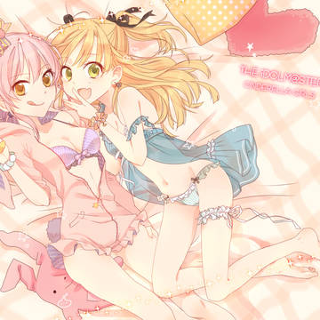 パジャマパーティ