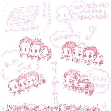 こんなのあったらいいなぁ