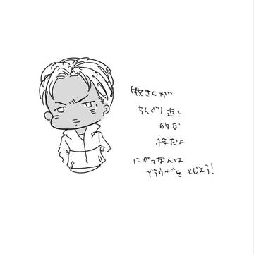牧受