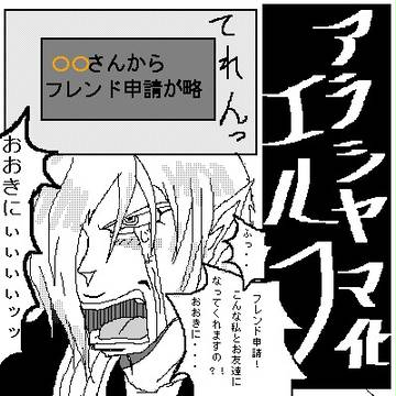 なんだこれ。