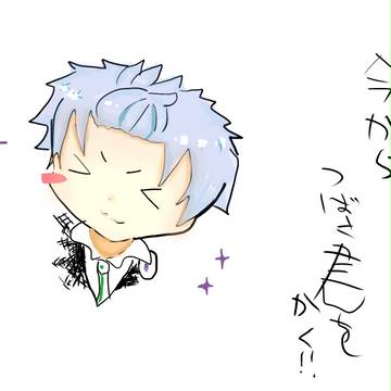 おバカな翼君